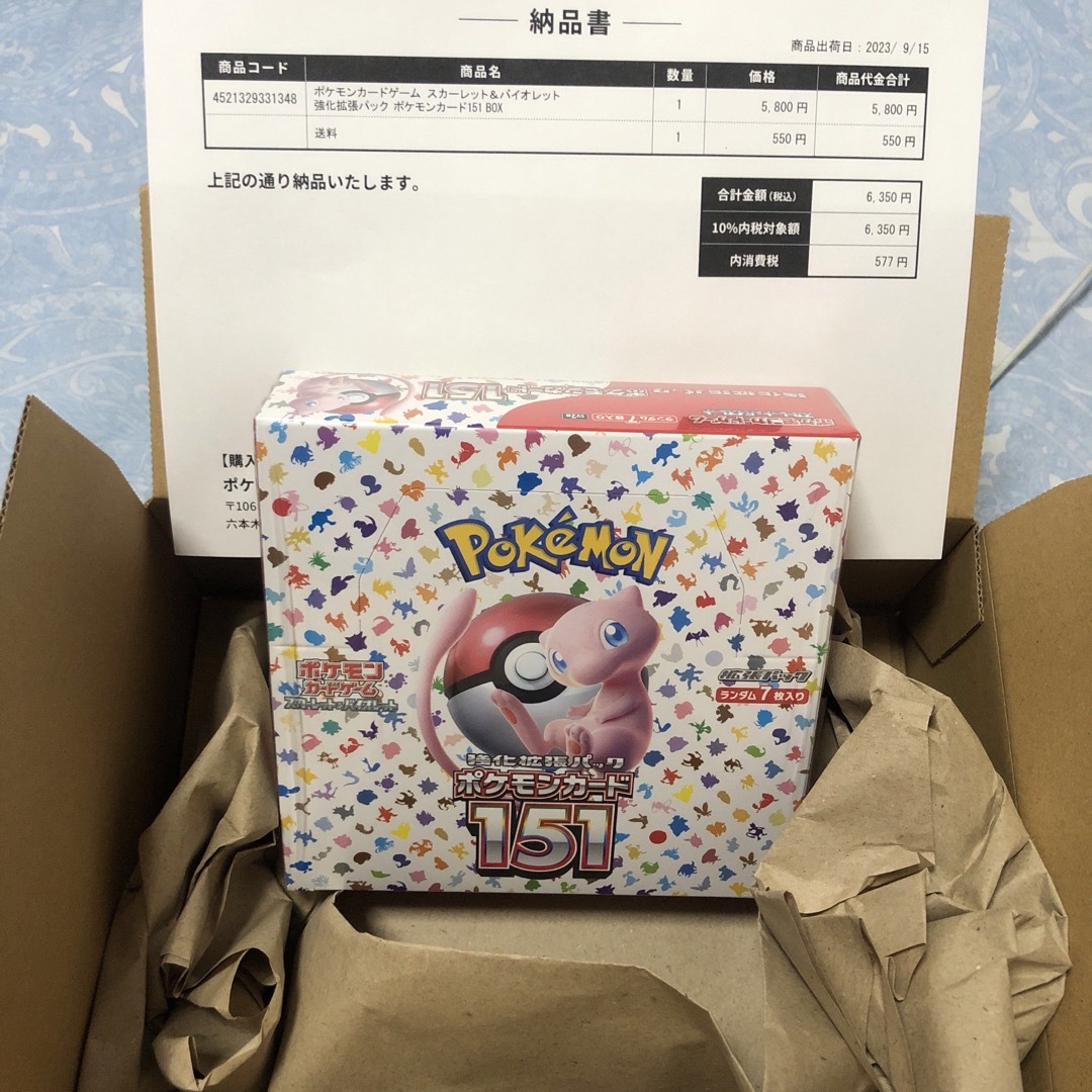 ポケモン - ポケモンカード 151 未開封 シュリンク付 BOXの通販 by