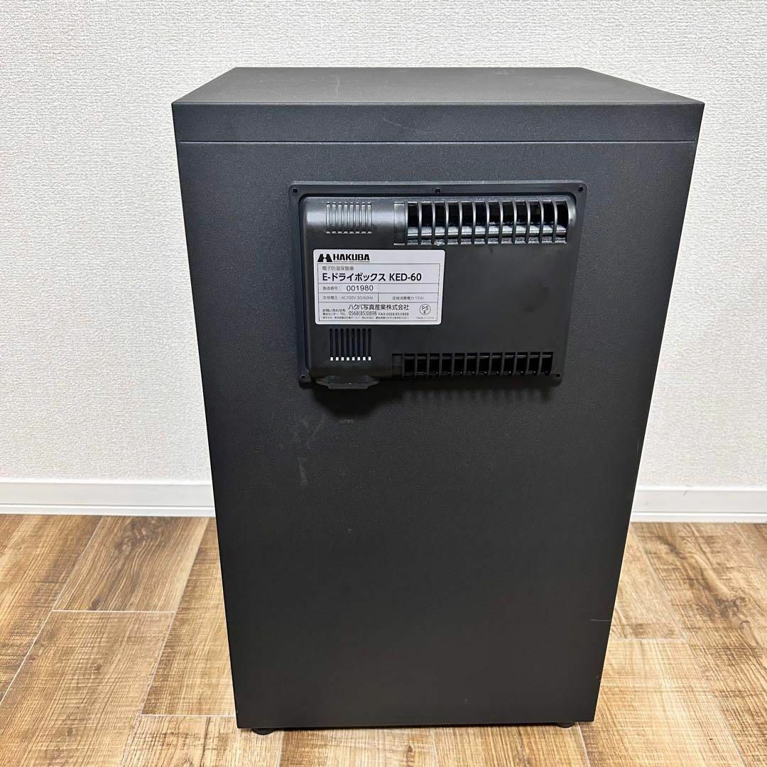 HAKUBA 電子防湿庫 E-ドライボックス KED-60 60リットルの通販 by