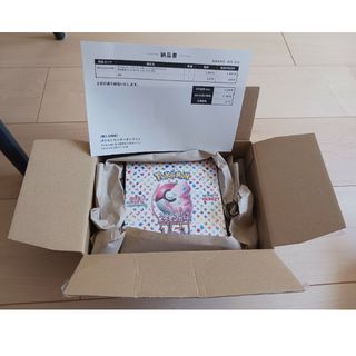4ページ目 - ポケモン オンラインの通販 8,000点以上 | ポケモンを買う
