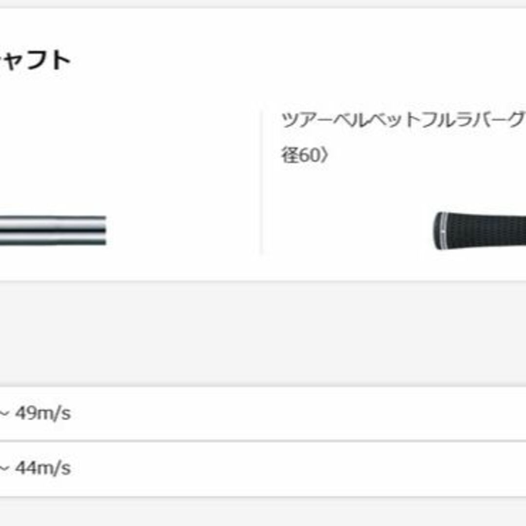 スリクソン Z785 AW SW ウェッジ2本セット N.S.PRO 950GH