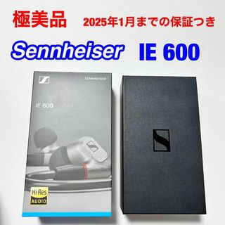 Sennheiser ゼンハイザー  IE 600(ストラップ/イヤホンジャック)