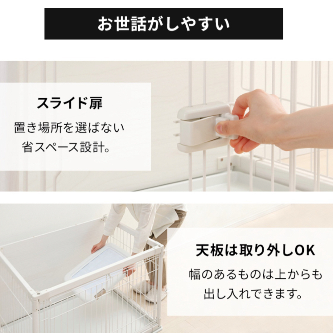 ★shoq様専用★【新品未使用】引取りのみ　犬　ケージ　定価15000円 その他のペット用品(かご/ケージ)の商品写真