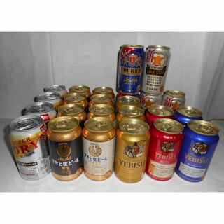 サッポロビール（エビスビール含）･アサヒビール  350･340ml  計24缶(ビール)