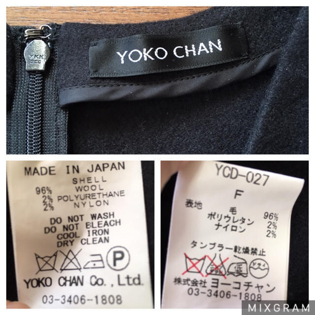 【新品タグ付】YOKOCHAN 日本製 ウール 膝丈バルーンワンピース