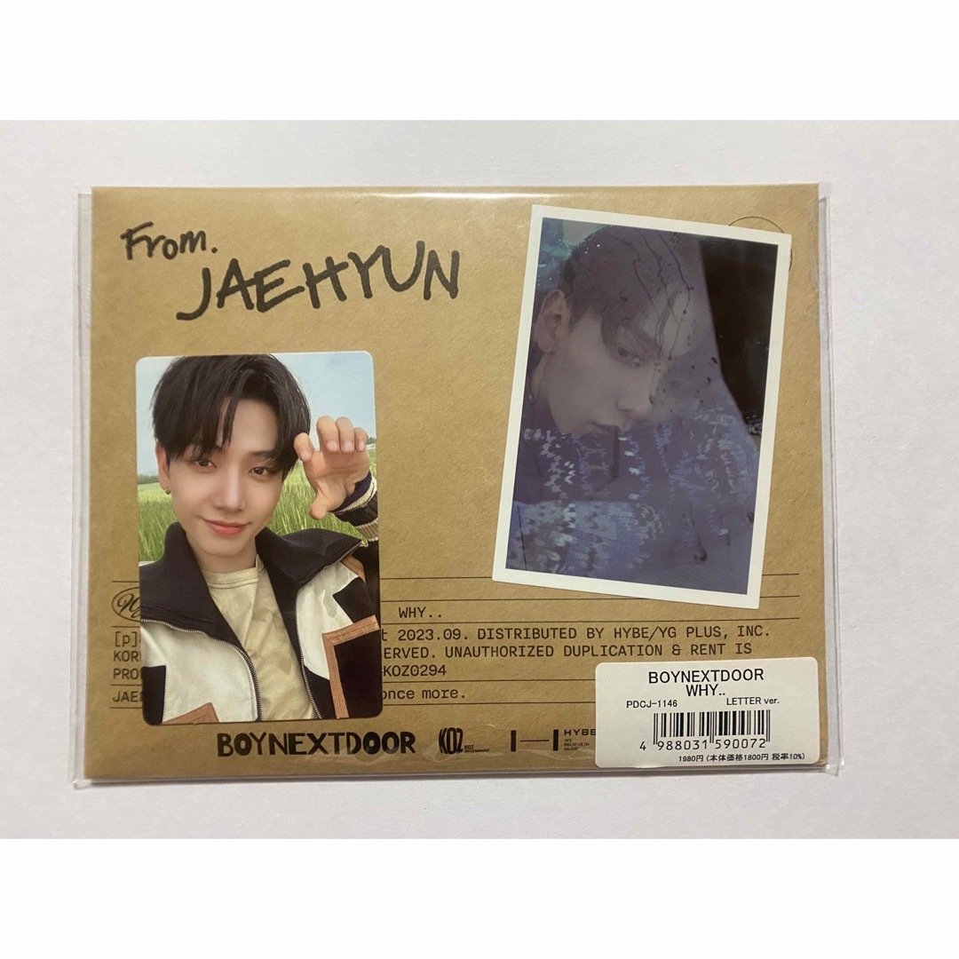 経典 BOYNEXTDOOR 直筆サイン JAEHYUN ジェヒョン K-POP/アジア 経典 BOYNEXTDOOR 直筆サイン JAEHYUN ジェヒョン K-POP/アジア