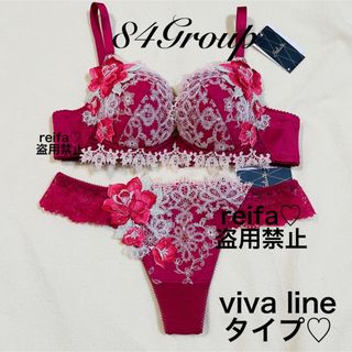 Wacoal - マリリンモンロー♡サルート♡新品♡ブラ♡ソング♡セット♡M