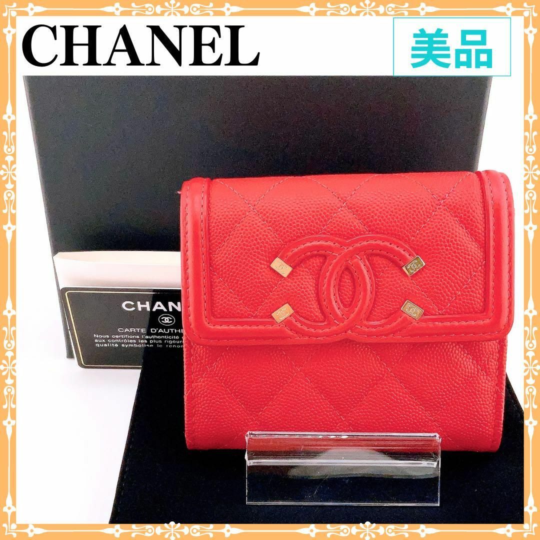 CHANEL(シャネル)のシャネル CCフィリグリー キャビアスキン 財布 レッド 折り財布 鑑定済み レディースのファッション小物(財布)の商品写真