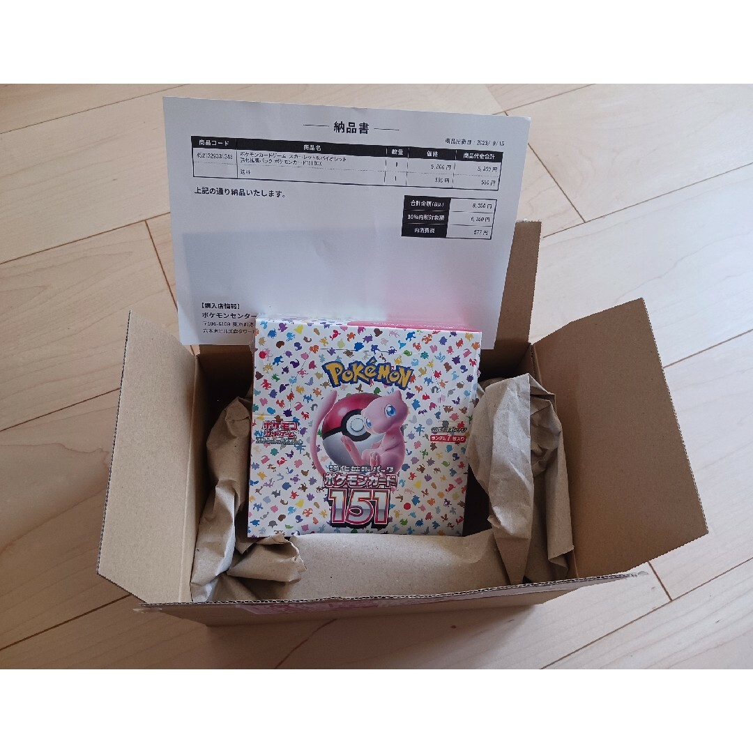 ポケセン産 ポケモンカード 151 BOX シュリンク付き ポケセン産 ポケモンカード 151 BOX シュリンク付き