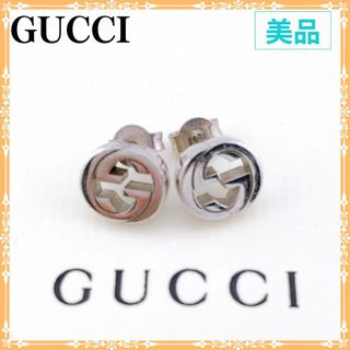 グッチ(Gucci)の【GUCCI】グッチ インターロッキングG 925 ピアス 正規品 鑑定済み(ピアス)