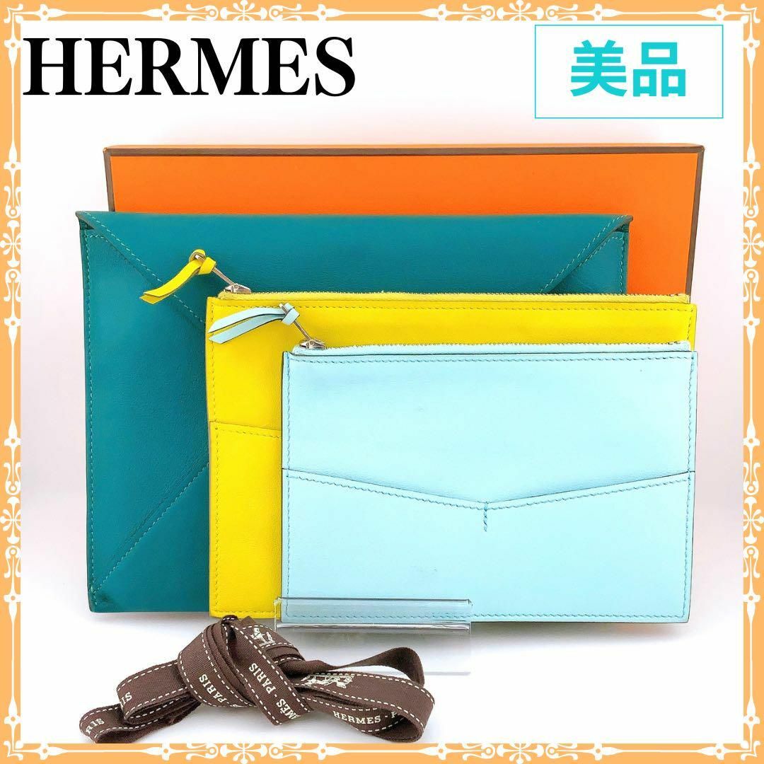 HERMES エルメス トリオポーチ 刻印:A 緑 水色 黄色 鑑定済み 正規品緑黄色水色⭐️付属品