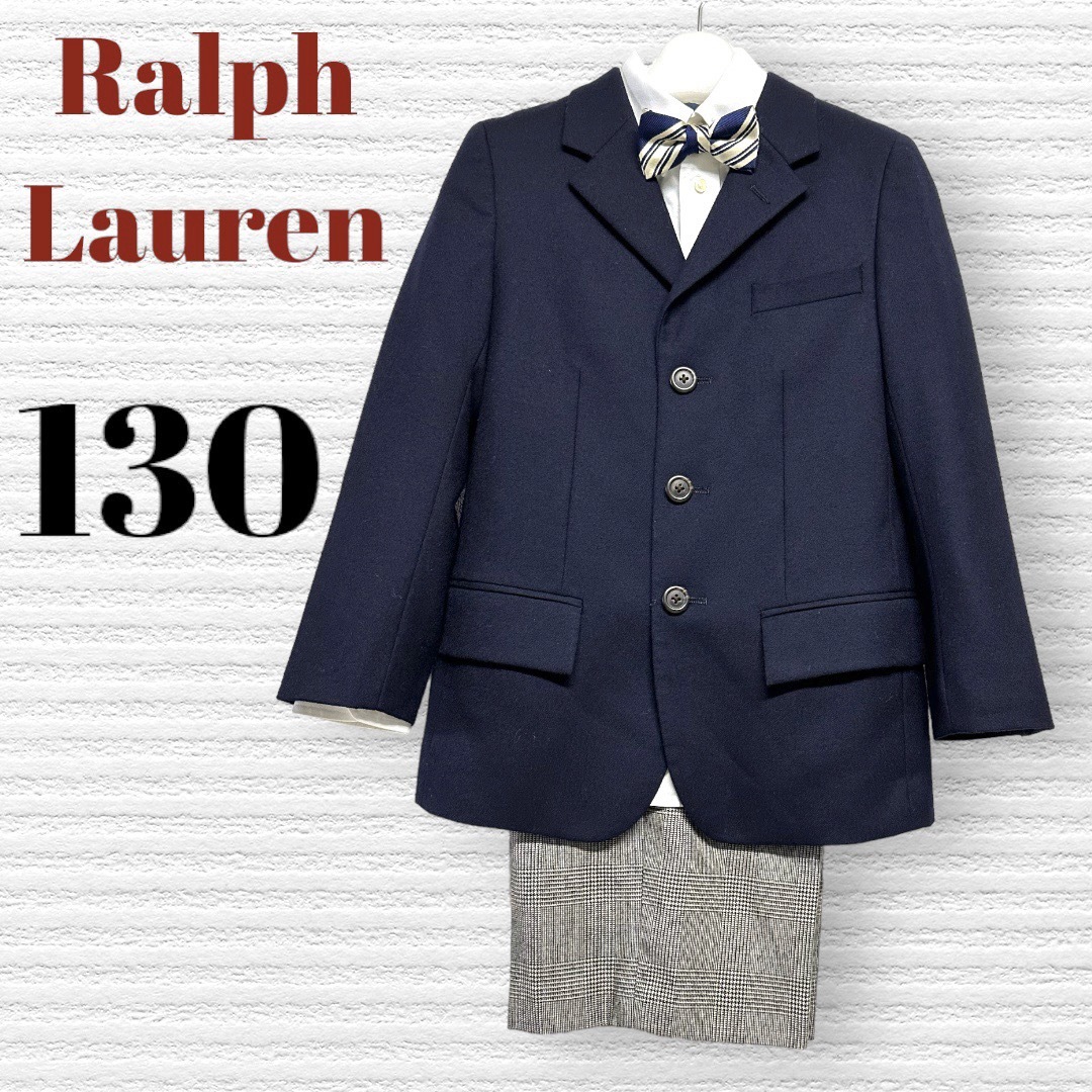 Ralph Lauren - ラルフローレン 男の子 卒園入学式 フォーマルセット