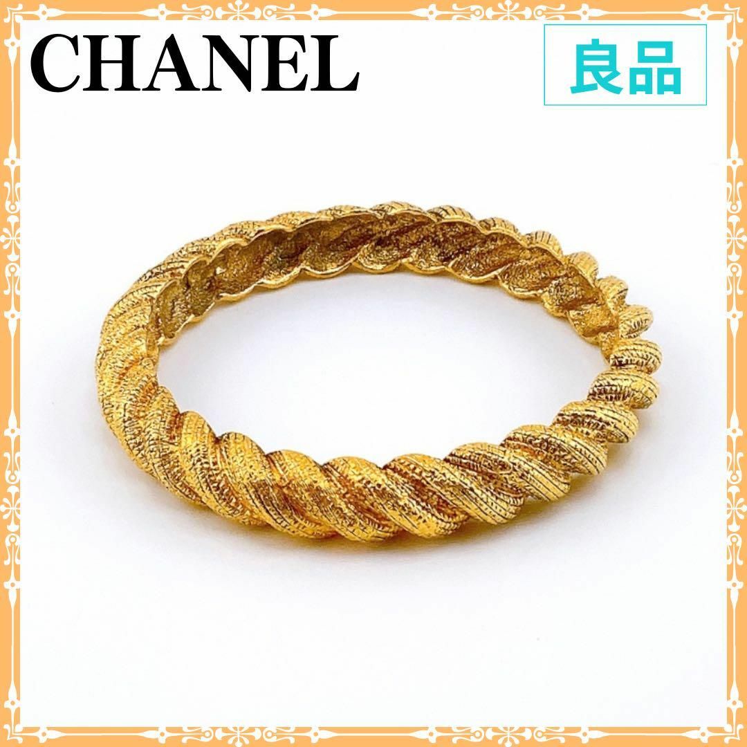 CHANEL シャネル 25 バングル アクセサリー ゴールド ブレスレット