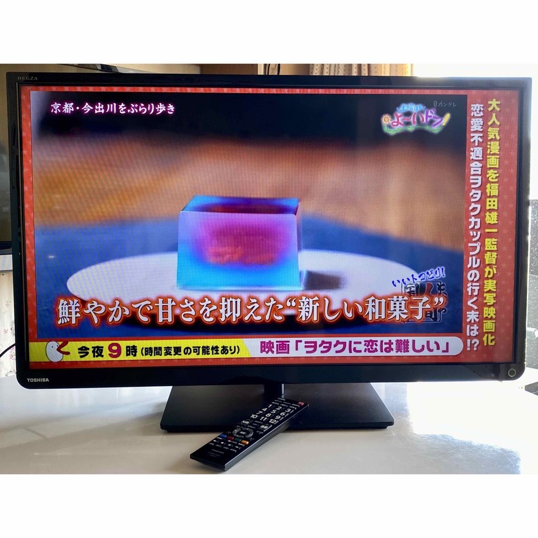 32-17 東芝 32インチ 液晶テレビ REGZA 32S10