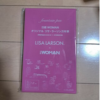 日経WOMAN付録 オリジナル リサ.ラーソン万年筆(ペン/マーカー)