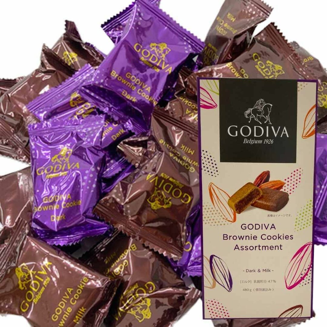 GODIVA ゴディバ ブラウニークッキー 480g 食品/飲料/酒の加工食品(その他)の商品写真