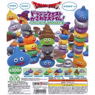 【新品/未使用】ドラゴンクエスト かさねてスライム!〜スライムつむり登場編〜 ガ(その他)
