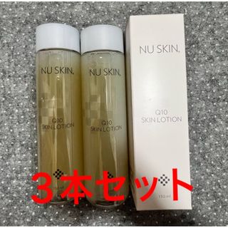 ニュースキン スキンケア/基礎化粧品の通販 300点以上 | NU SKINの