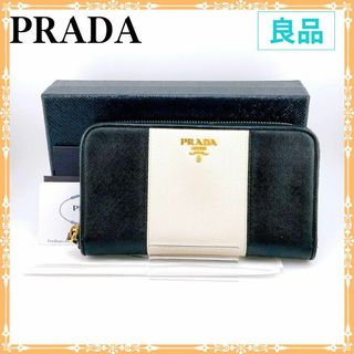 プラダ サフィアーノ 財布(レディース)(ホワイト/白色系)の通販 100