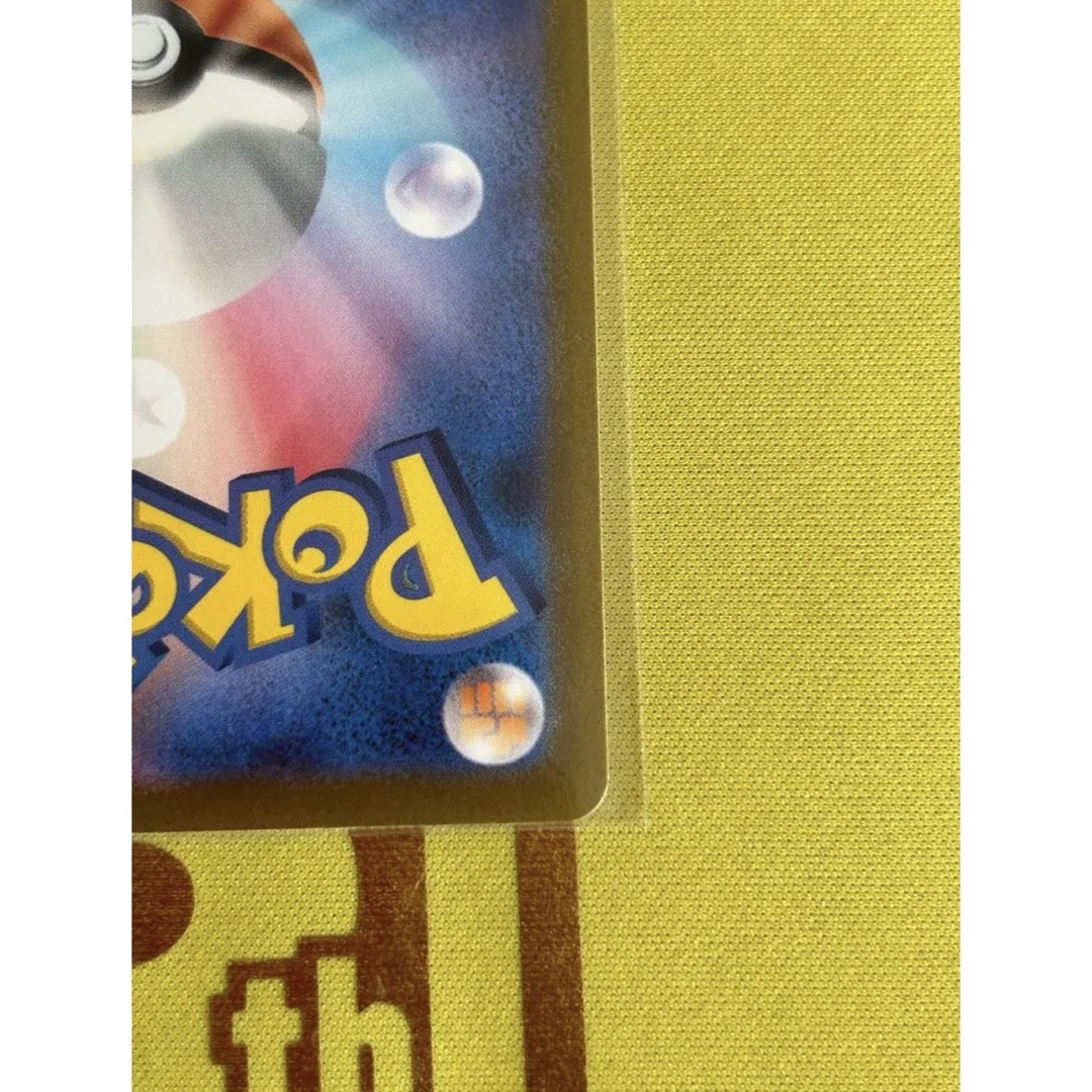 ポケモンカード151 エリカの招待SAR エラートレーディングカード
