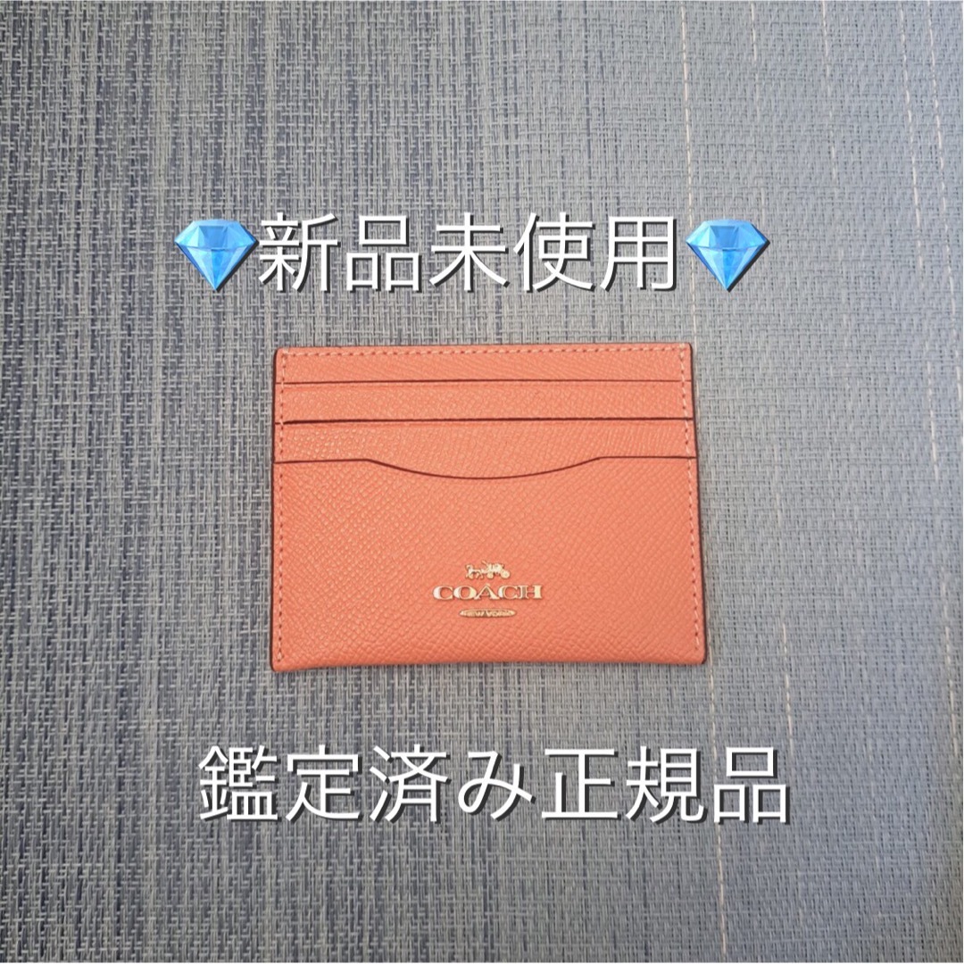 COACH カードケース パスケース 新品 未使用 ピンク CH145