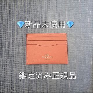 COACH - COACH コーチ カードケース レディース ピンク レザー 型番