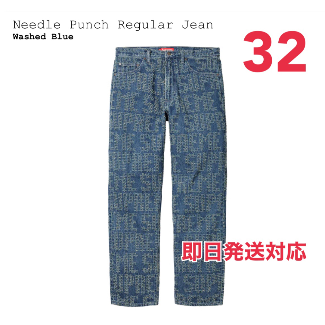 Supreme Needle Punch Regular Jean 23aw
