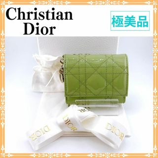 ディオール(Christian Dior) 財布(レディース)（グリーン・カーキ/緑色