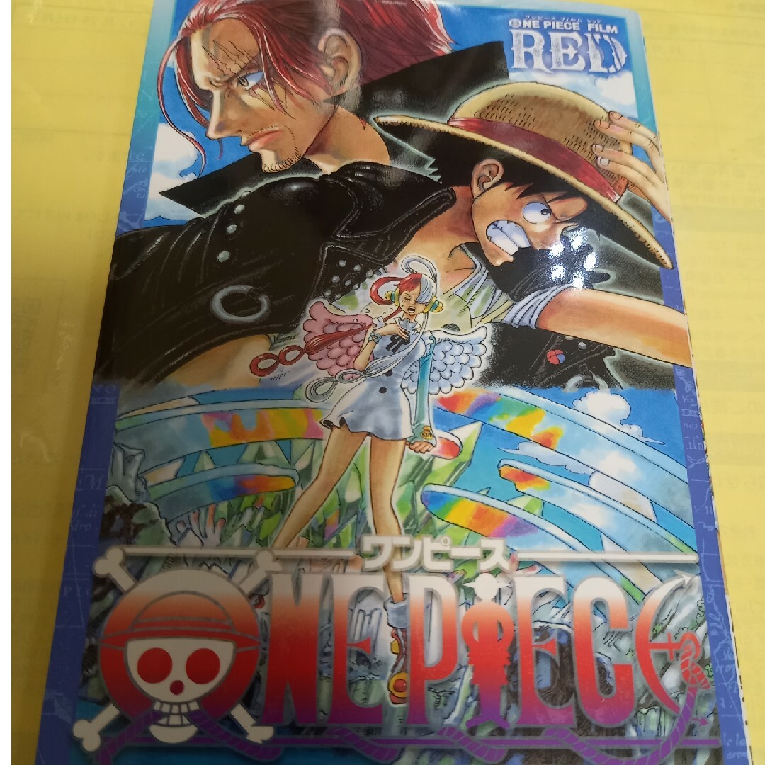 集英社(シュウエイシャ)の映画 ONE PIECE FILM 【RED】入場者特典・小冊子～巻四十億#1 エンタメ/ホビーの漫画(少年漫画)の商品写真