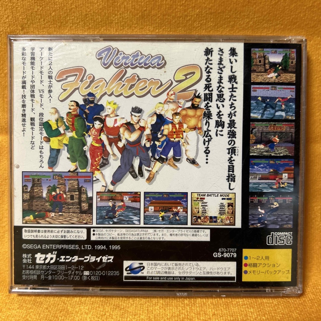 SEGA(セガ)のSEGA SATURN バーチャファイター2 エンタメ/ホビーのゲームソフト/ゲーム機本体(家庭用ゲームソフト)の商品写真