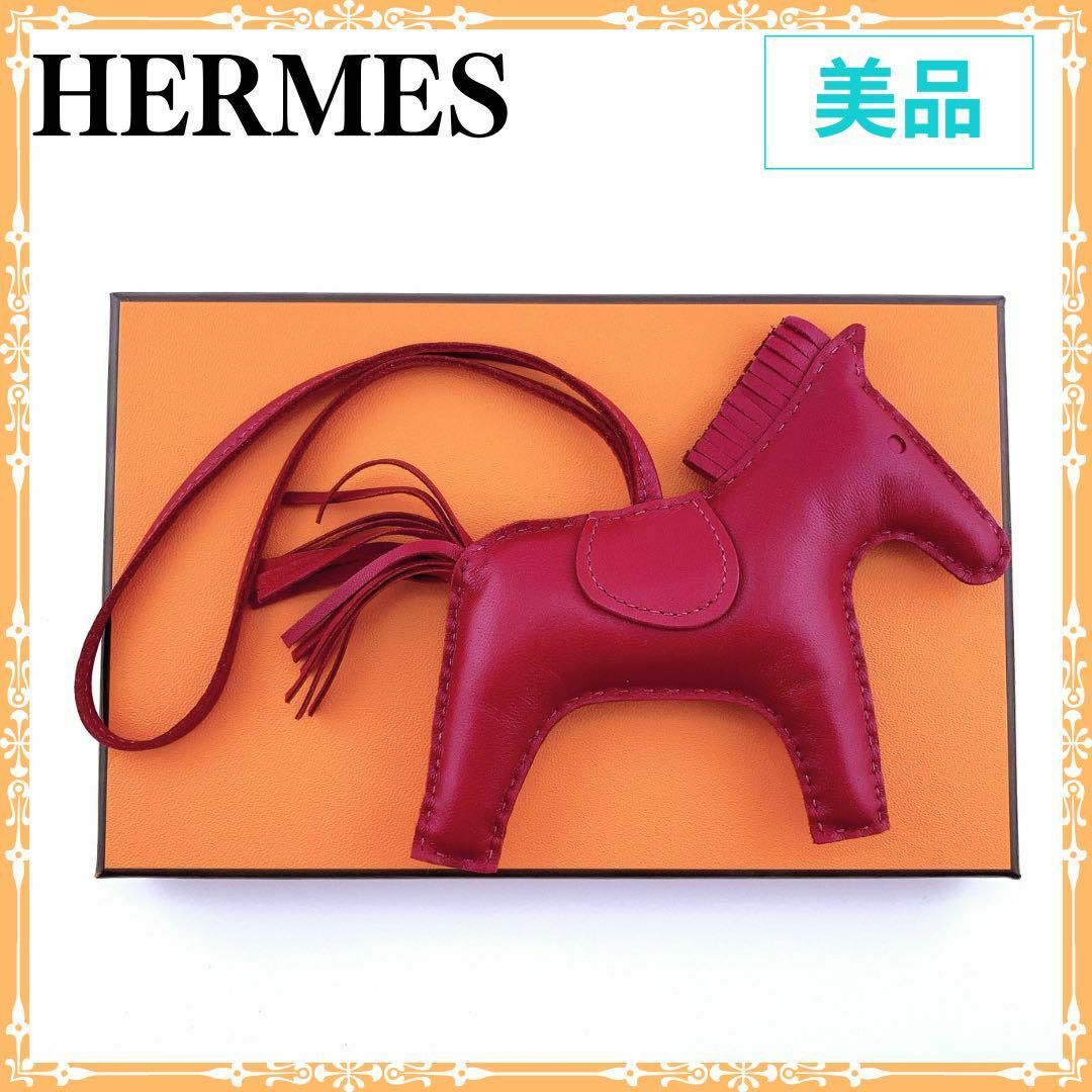 専用Hermes エルメス Rodeo ロデオ チャーム MM