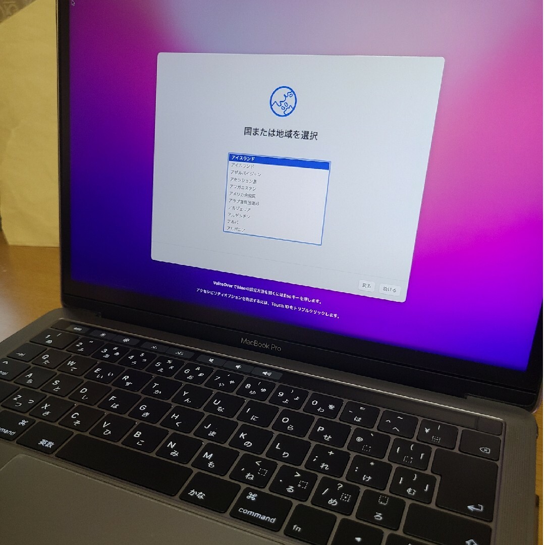 MacBookproMacBook pro 2016 13インチ スペースグレー