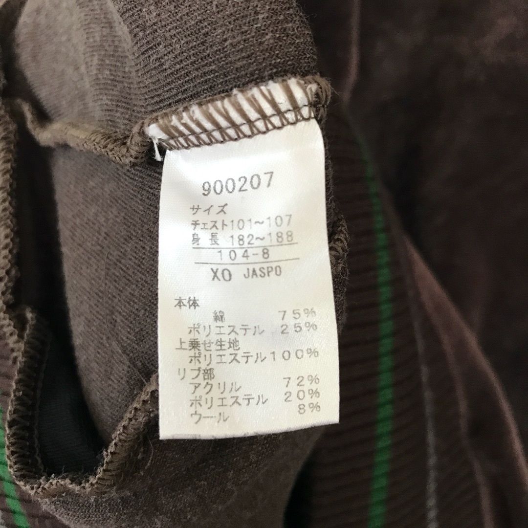 PUMA - PUMA☆レトロなブラウンベロアジャージ☆トラックジャケット