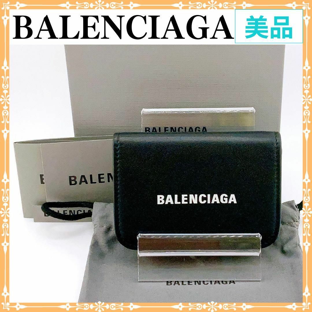 Balenciaga(バレンシアガ)のバレンシアガ 593813 エブリデイ コンパクトウォレット 三つ折り財布 メンズのファッション小物(折り財布)の商品写真