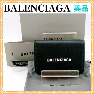 バレンシアガ サイズ 折り財布(メンズ)の通販 300点以上 | Balenciaga