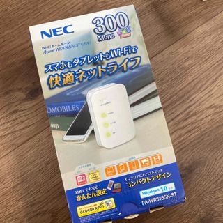 エヌイーシー(NEC)のJuno様専用(PC周辺機器)