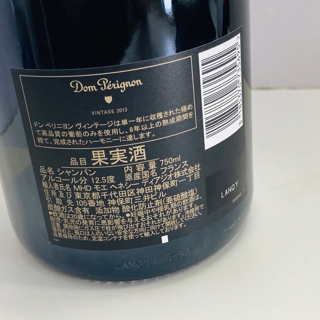 Dom Pérignon - ドンペリニヨン 白 ヴィンテージ2013 750ml Dom