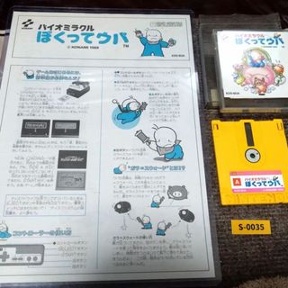 5ページ目 - ファミリーコンピュータ ゲームソフト/ゲーム機本体の通販