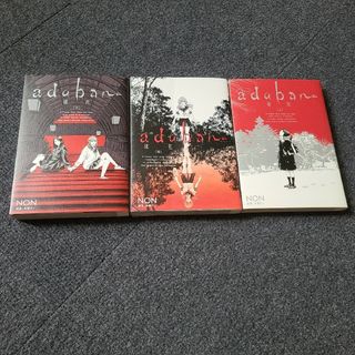 中古】ＡＶ群勇伝 夜明けの竜番外編/講談社/角野虎彦の通販 by ...