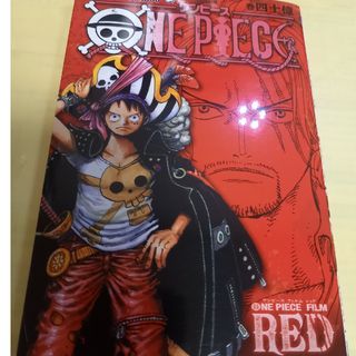 「ONE PIECE」84〜105巻+film RED付録本2冊