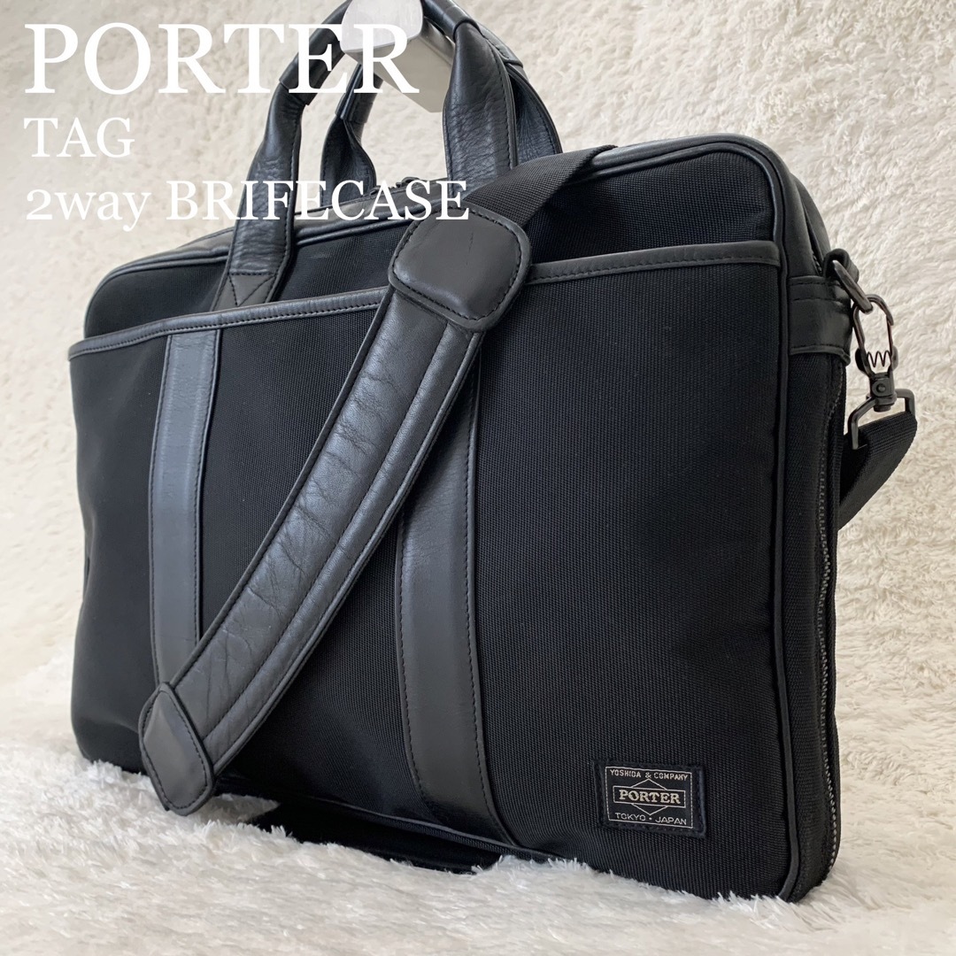 ☆美品 PORTER TAG ポーター ターク ビジネスバッグ 2way レザー-