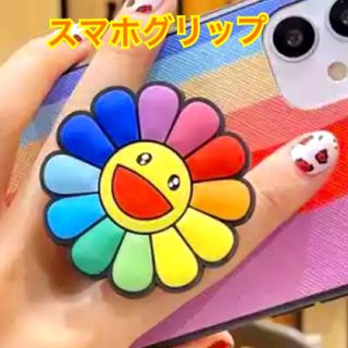 かわいい　スマイル　スマホグリップ　スマホリング　ニコちゃん　スマホ(その他)