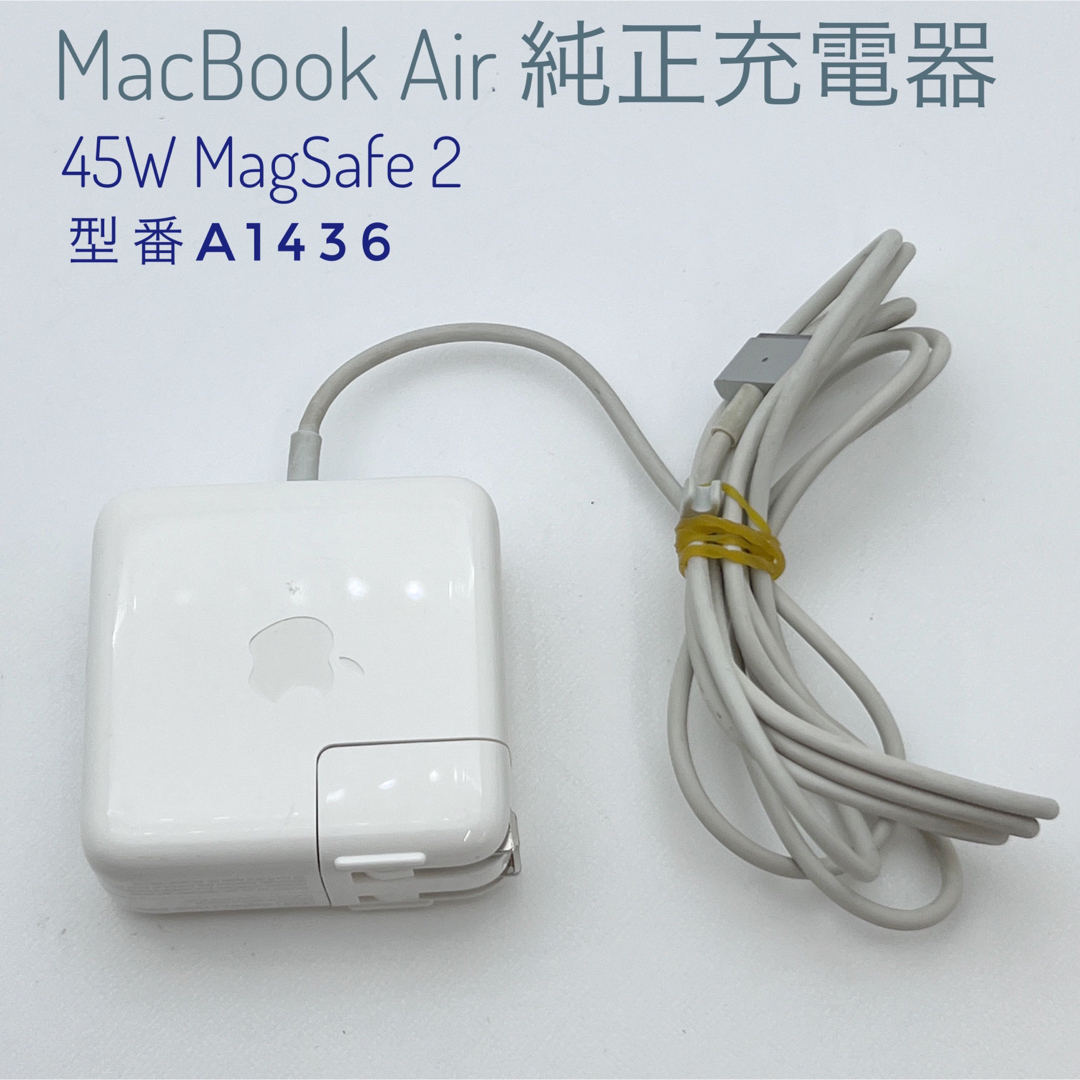 apple 45W MagSafe 2 Power Adapter