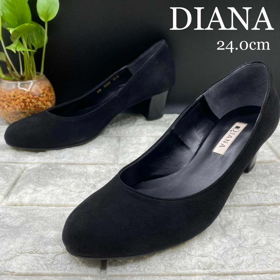 ☆美品 DIANA ダイアナ パンプス スエード チャンキーヒール 黒 24 ...