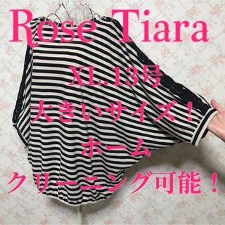 ローズティアラ(Rose Tiara)の★Rose Tiara/ローズティアラ★極美品★七分袖カットソーXL(カットソー(長袖/七分))