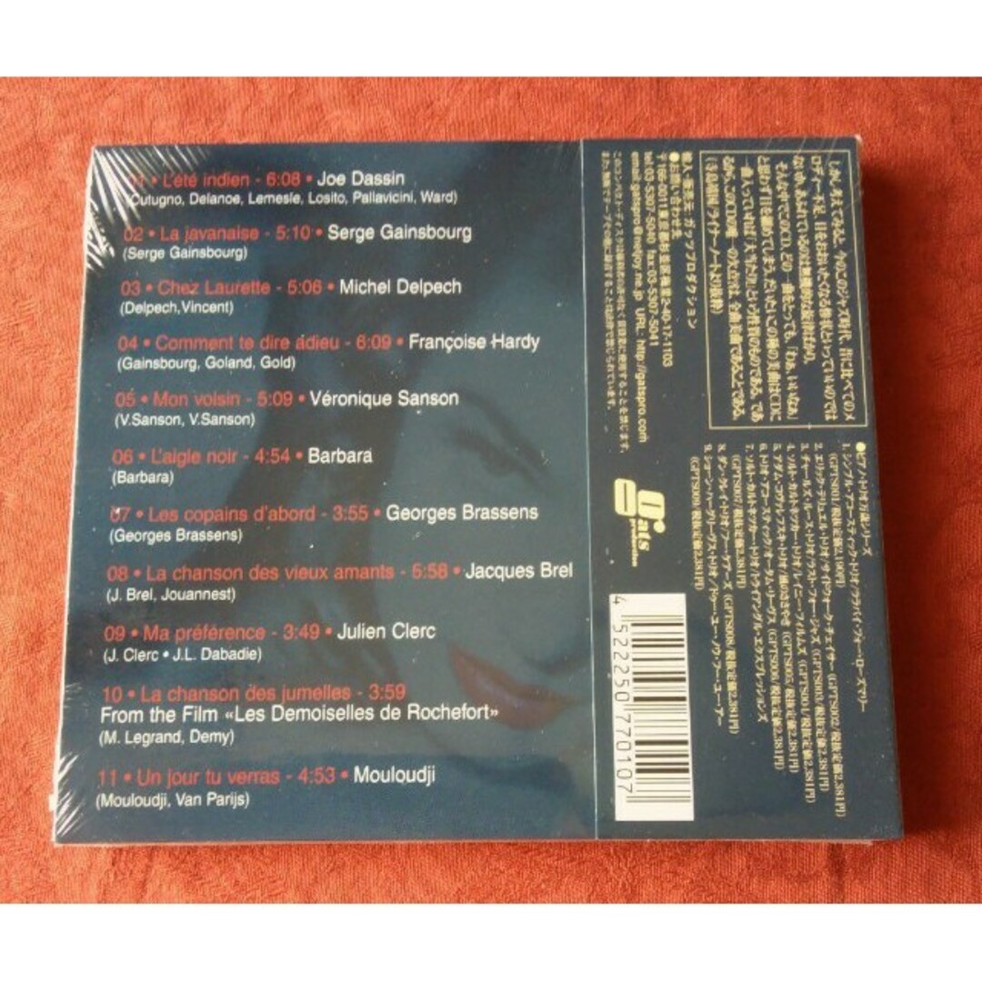 フレンチ・キス／チャールズ・ルース・トリオ エンタメ/ホビーのCD(ジャズ)の商品写真