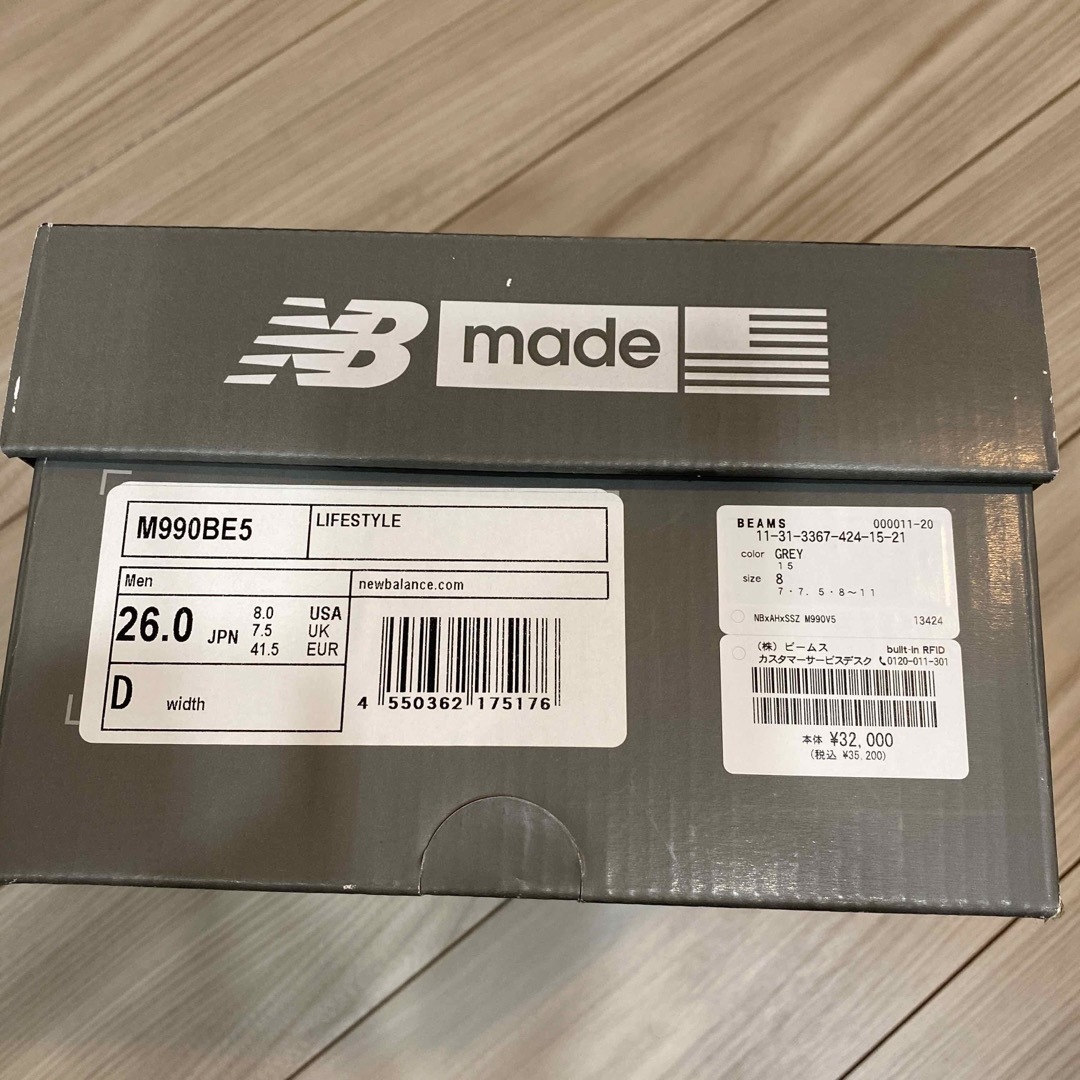 new balance ssz ah 長谷川昭雄 M990v5 26cm