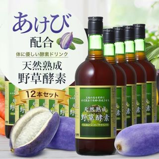 ジェイ・メディックスの天然熟成野草酵素（酵素ドリンク）720ml x2本(ダイエット食品)