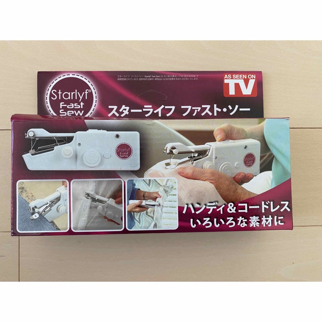 スターライフ　ファスト・ソー　ポータブルミシン スマホ/家電/カメラの生活家電(その他)の商品写真