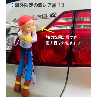 トイストーリー　車ぶらさがり人形　ジェシー　可愛い！超激レア商品！限定品！希少品(車外アクセサリ)