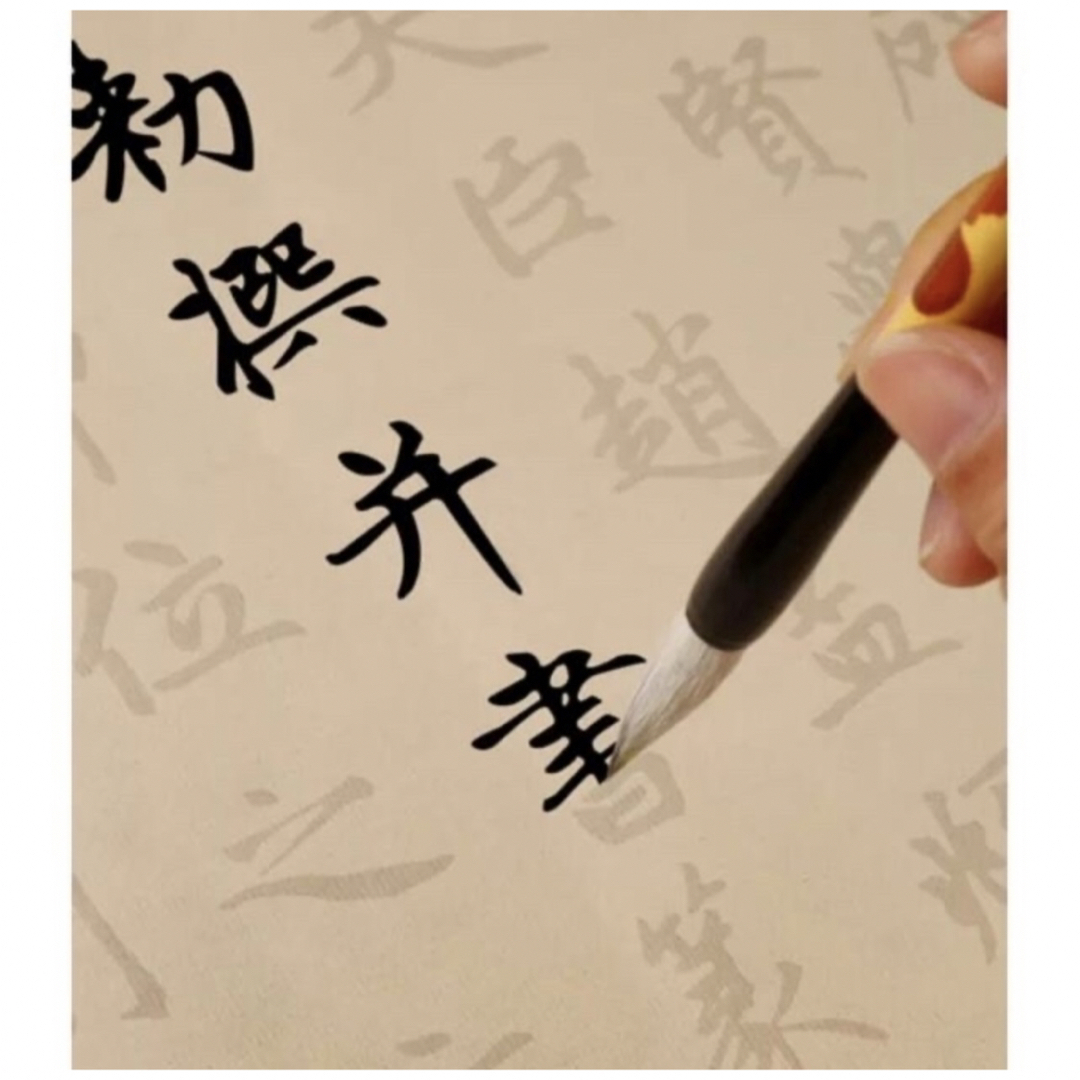 特価) 趙孟頫楷書「寿春堂記」原碑長巻お手本 書道 習字の通販 特価) 趙孟頫楷書「寿春堂記」原碑長巻お手本 書道 習字の通販